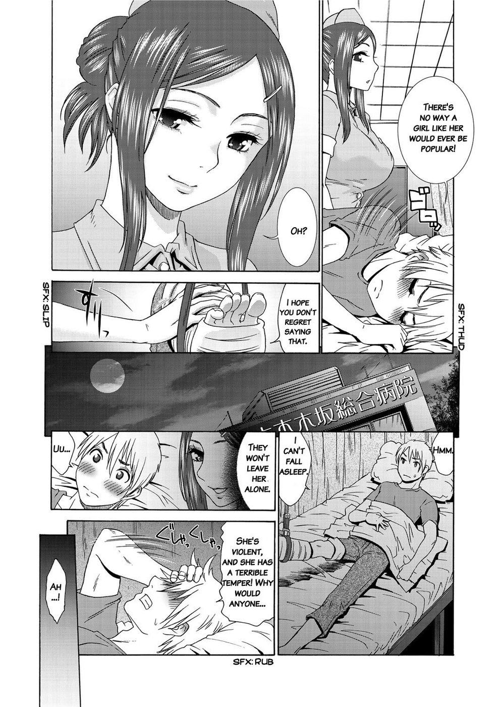 Hentai Manga Comic-Momoiro Nurse-Chapter 2 - Seduction...?!-4